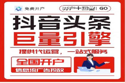 信息流营销案例：如何抓住用户眼球