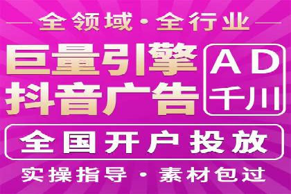 案例解析：SEM托管如何为企业带来高回报