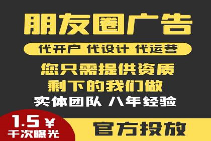 精准定位，有效转化——看XX企业如何投放信息流广告